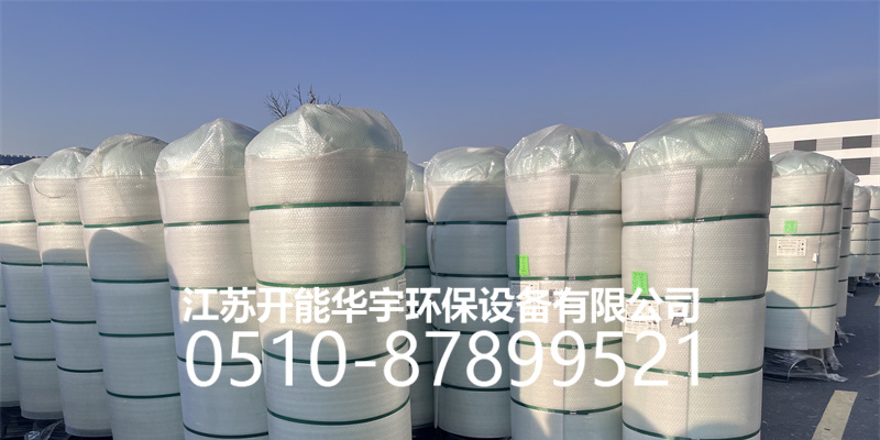 惠州市过滤罐活性炭罐 - 方案