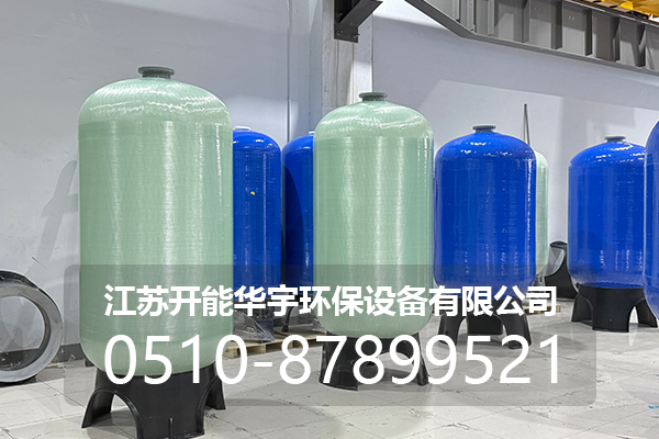 惠州市过滤罐玻璃钢罐 - 排名